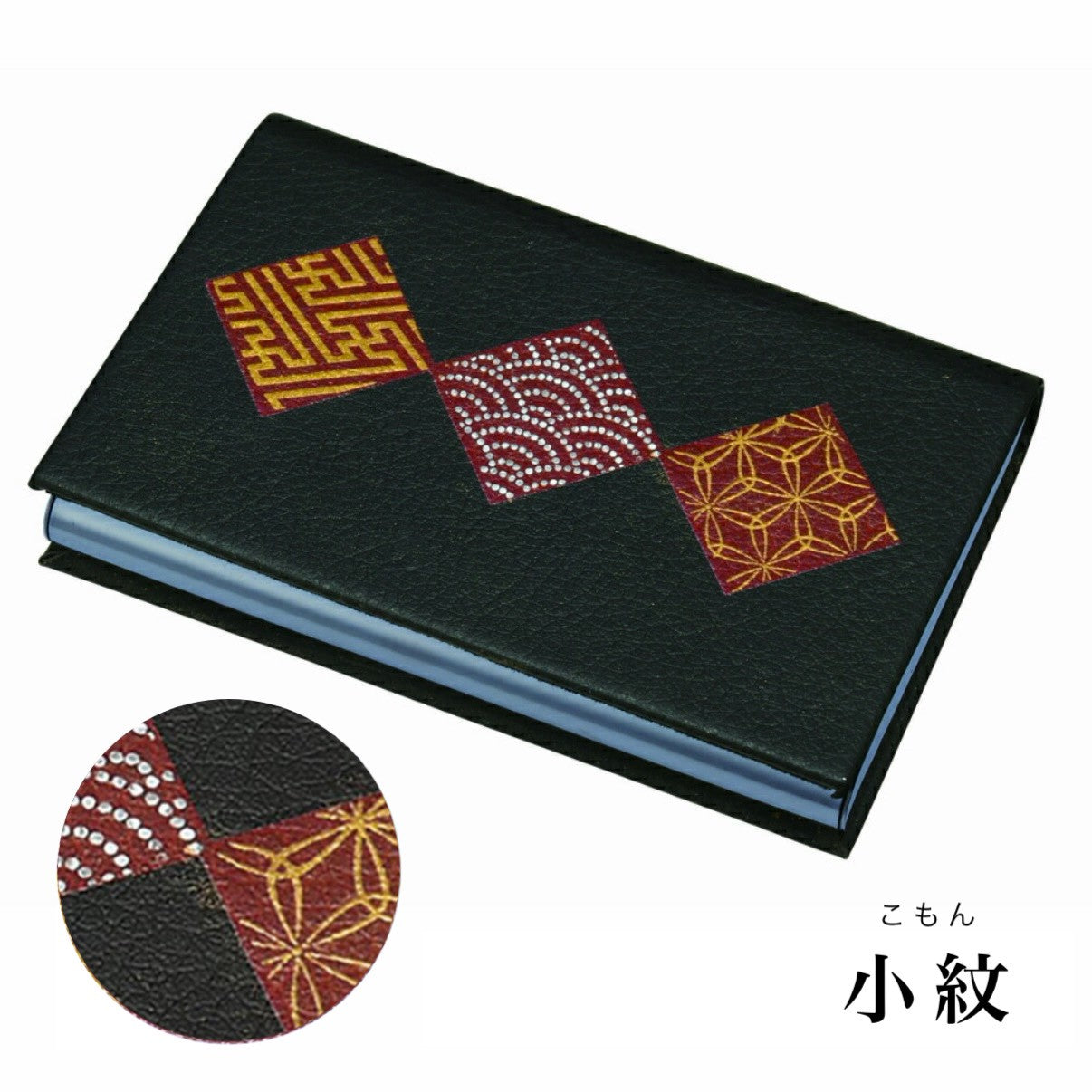 【全13種】 紀州漆器 蒔絵 カードケース 名刺入れ
