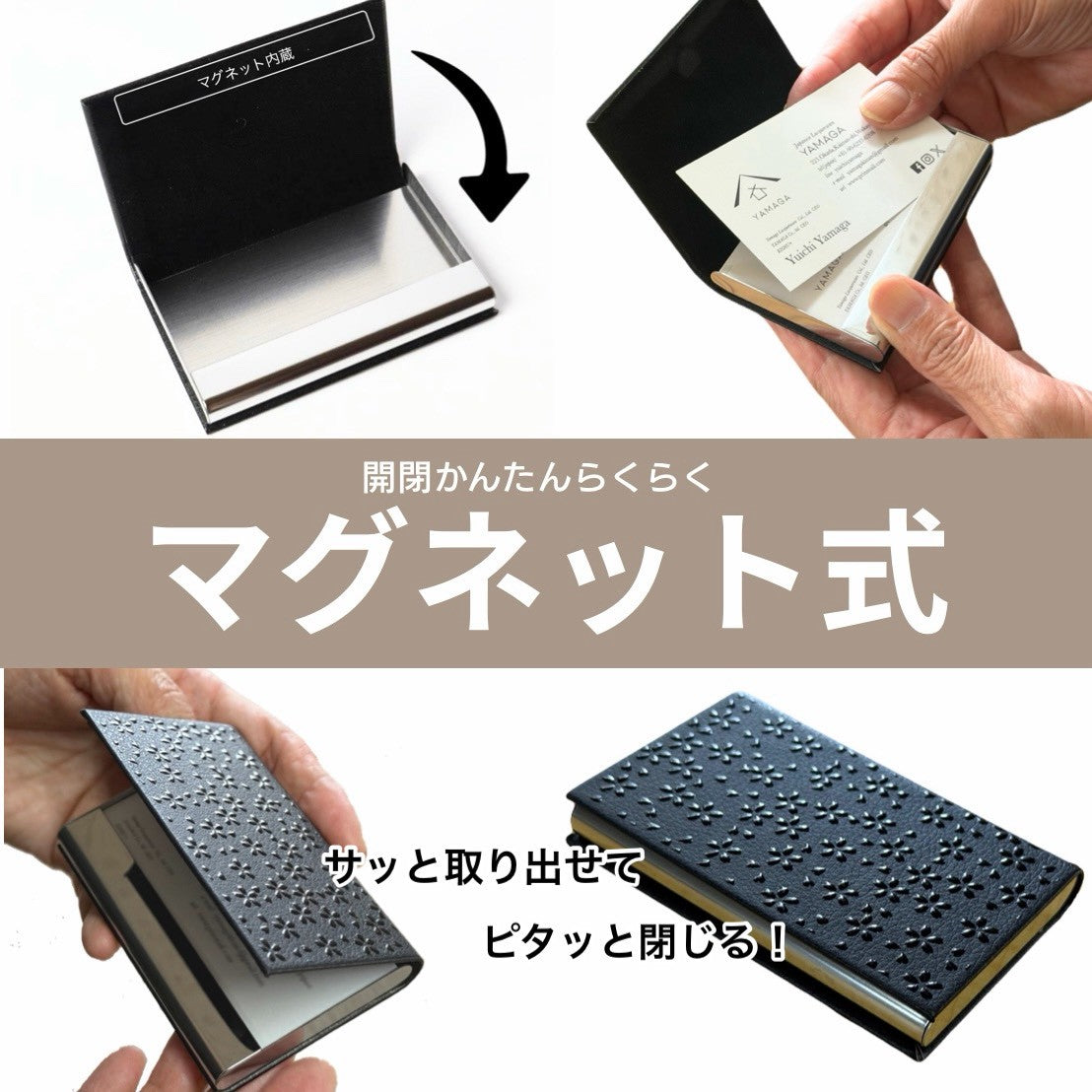 【全13種】 紀州漆器 蒔絵 カードケース 名刺入れ