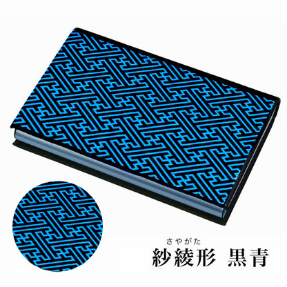 【全13種】 紀州漆器 蒔絵 カードケース 名刺入れ