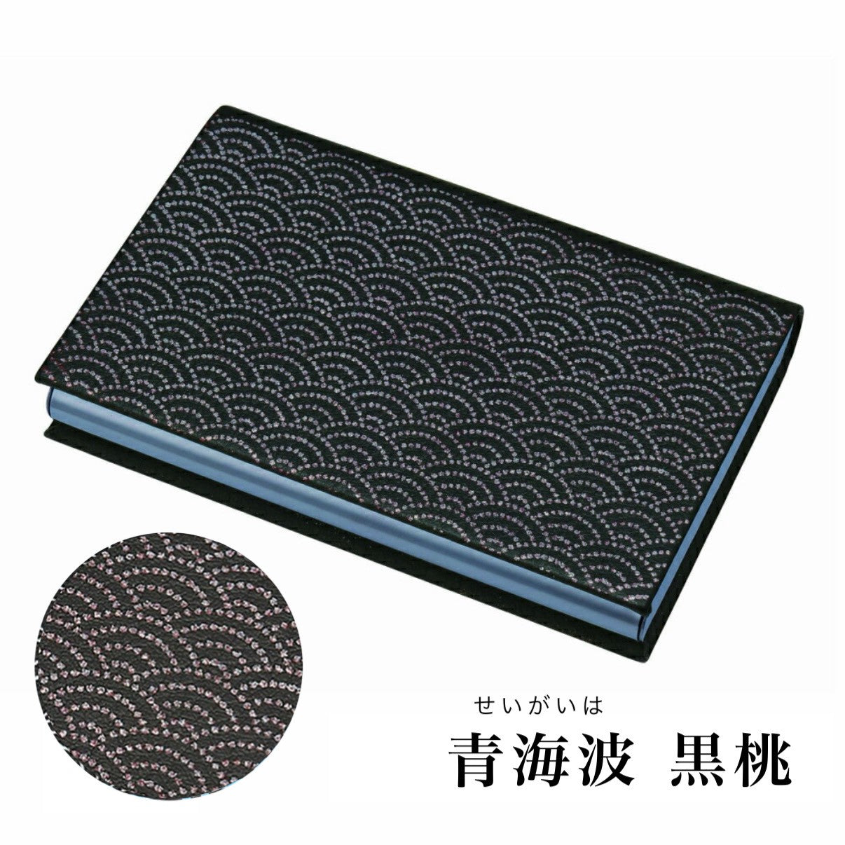 【全13種】 紀州漆器 蒔絵 カードケース 名刺入れ
