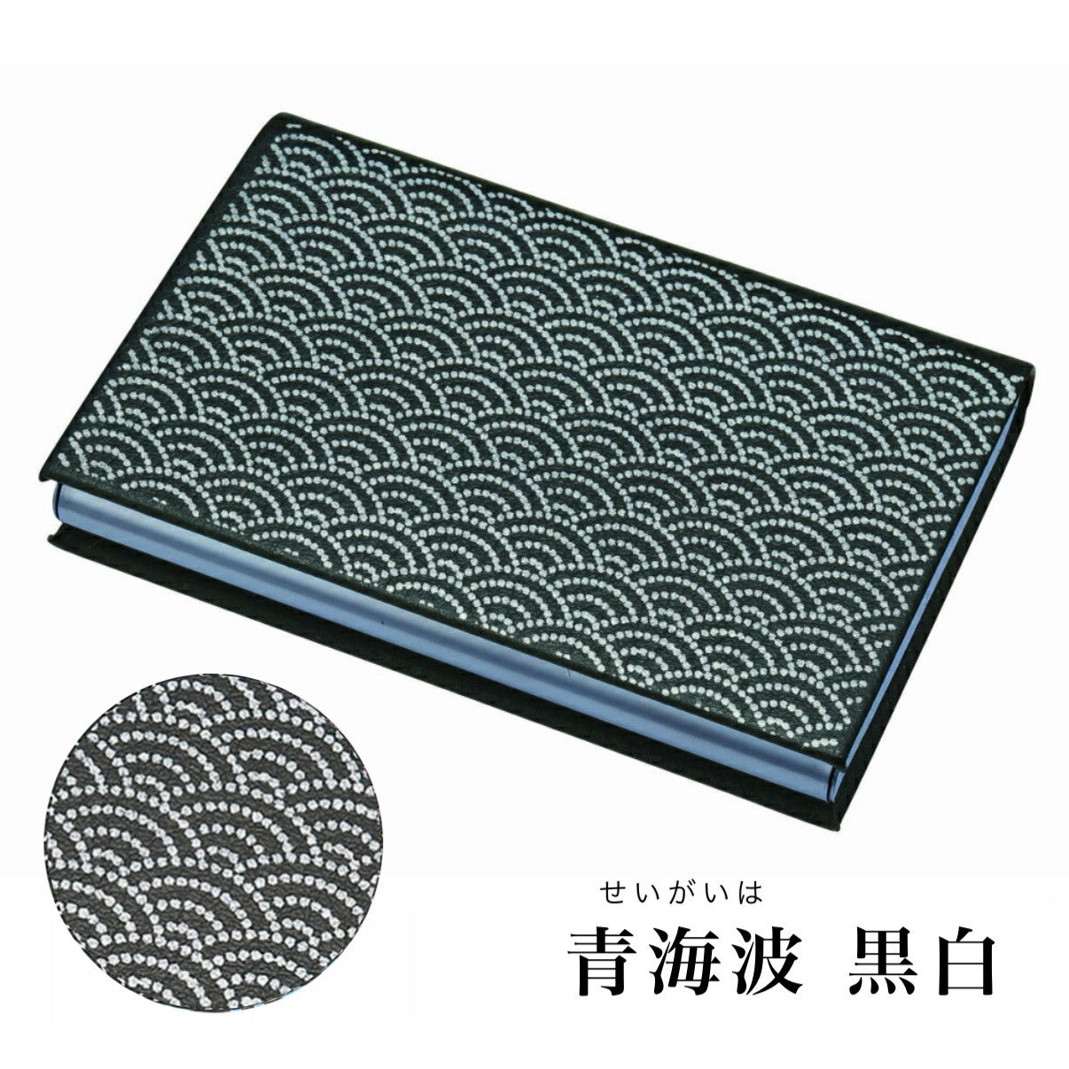 【全13種】 紀州漆器 蒔絵 カードケース 名刺入れ