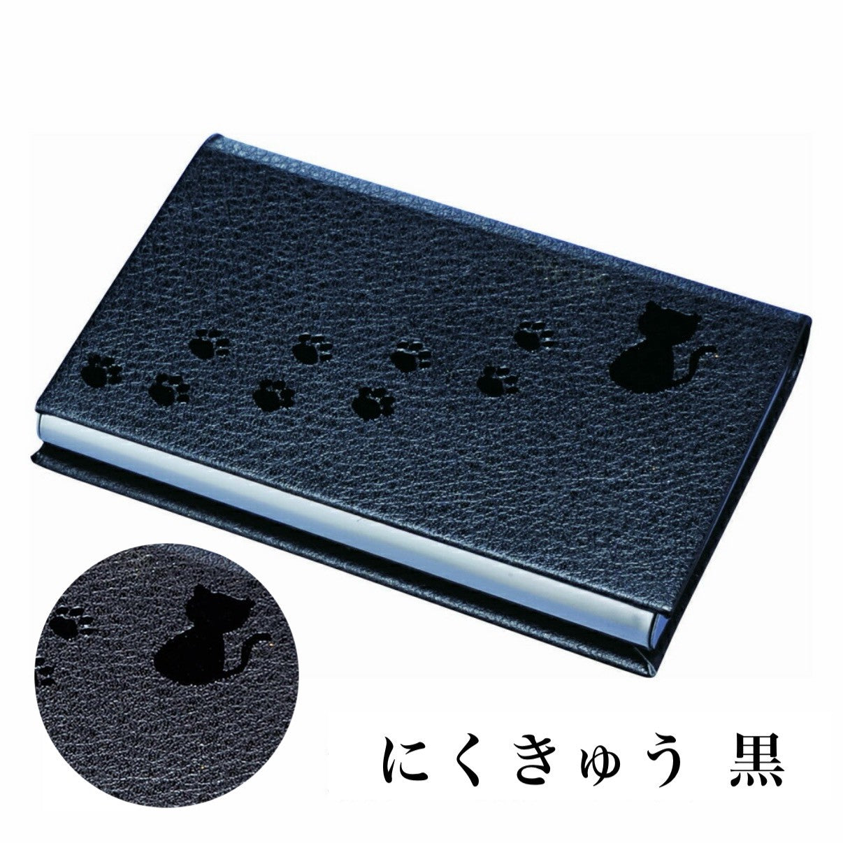 【全13種】 紀州漆器 蒔絵 カードケース 名刺入れ
