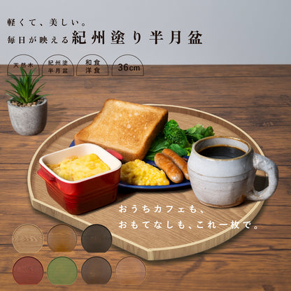 Available in 3 colors Wooden half moon tray 36cm