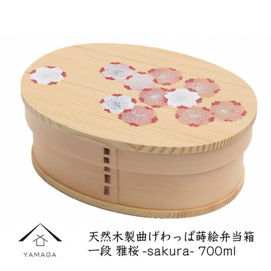 紀州蒔絵 木製 曲げわっぱ弁当箱 雅 sakura