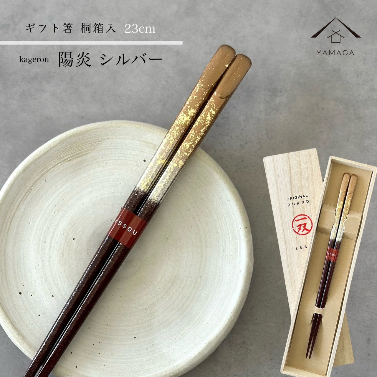 送料込【逢絢亭】茶道具 箸洗 山中塗 朱塗 竹の形 笹の絵 木製 ５客 紙箱入り 送料込【逢絢亭】茶道具 箸洗 山中塗 朱塗 竹の形 笹