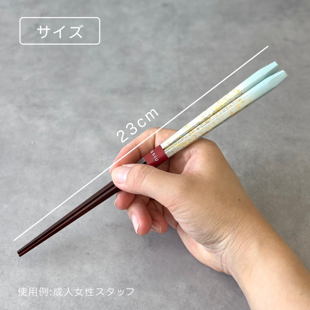 【桐箱・単品】 木製 ギフト箸 瑞縁 ブルー 23cm