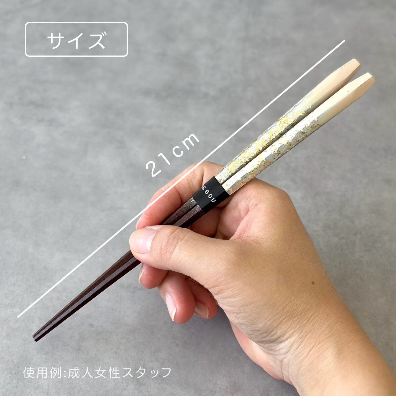 【桐箱・単品】 木製 ギフト箸 瑞縁 ピンク 21cm