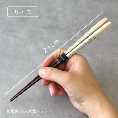 【桐箱・単品】 木製 ギフト箸 瑞縁 ピンク 21cm