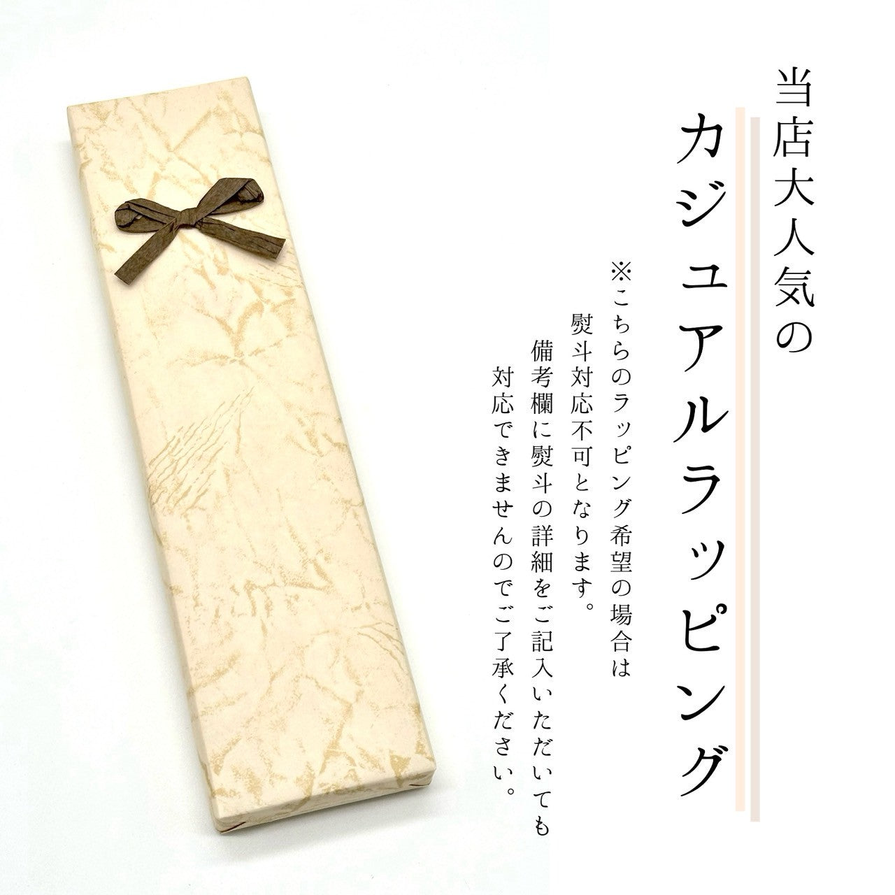 【桐箱・単品】 木製 ギフト箸 瑞縁 ピンク 21cm